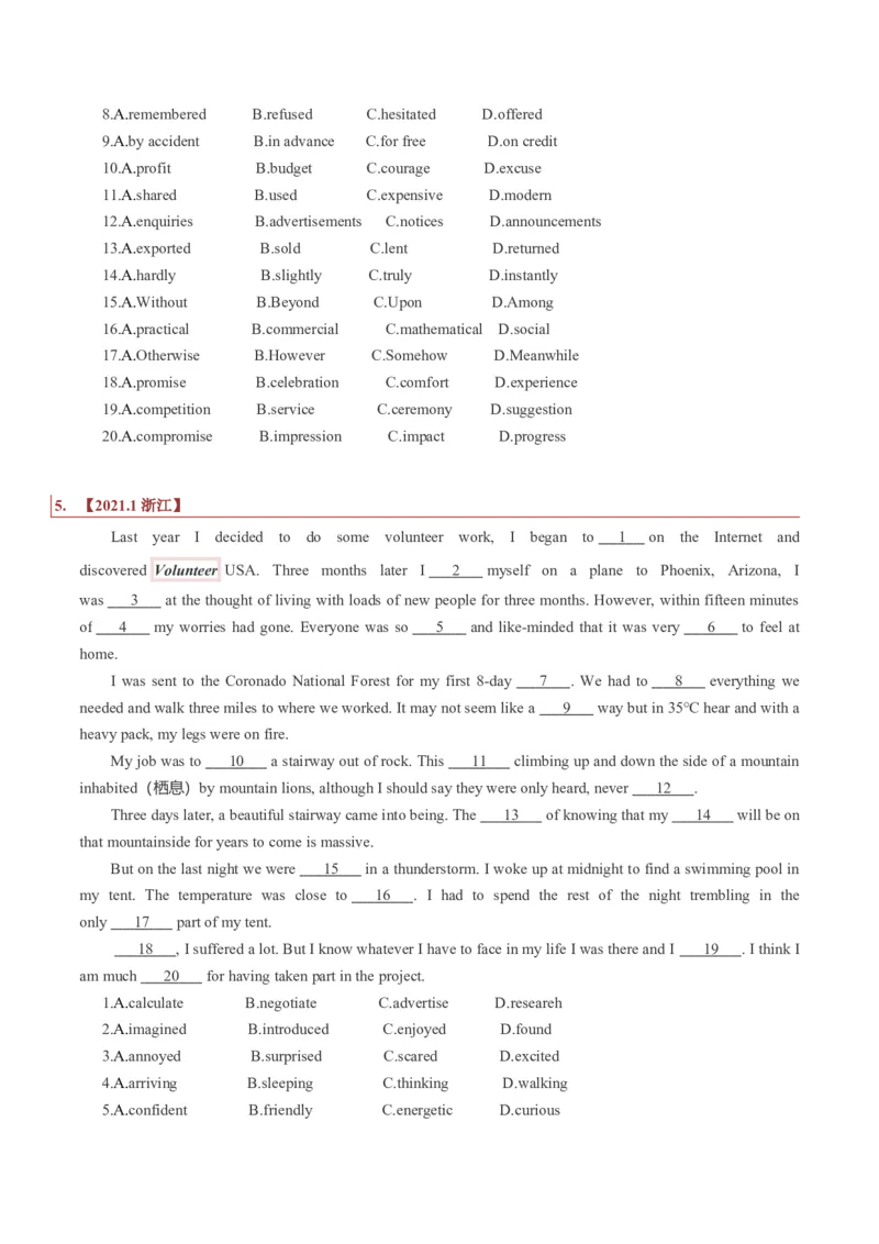 专题18记叙文类完形填空（原卷版）_03高考英语_新高考复习资料_2023年新高考资料_二轮复习_2023年高考英语毕业班二轮热点题型归纳与变式演练（新高考专用）288150943