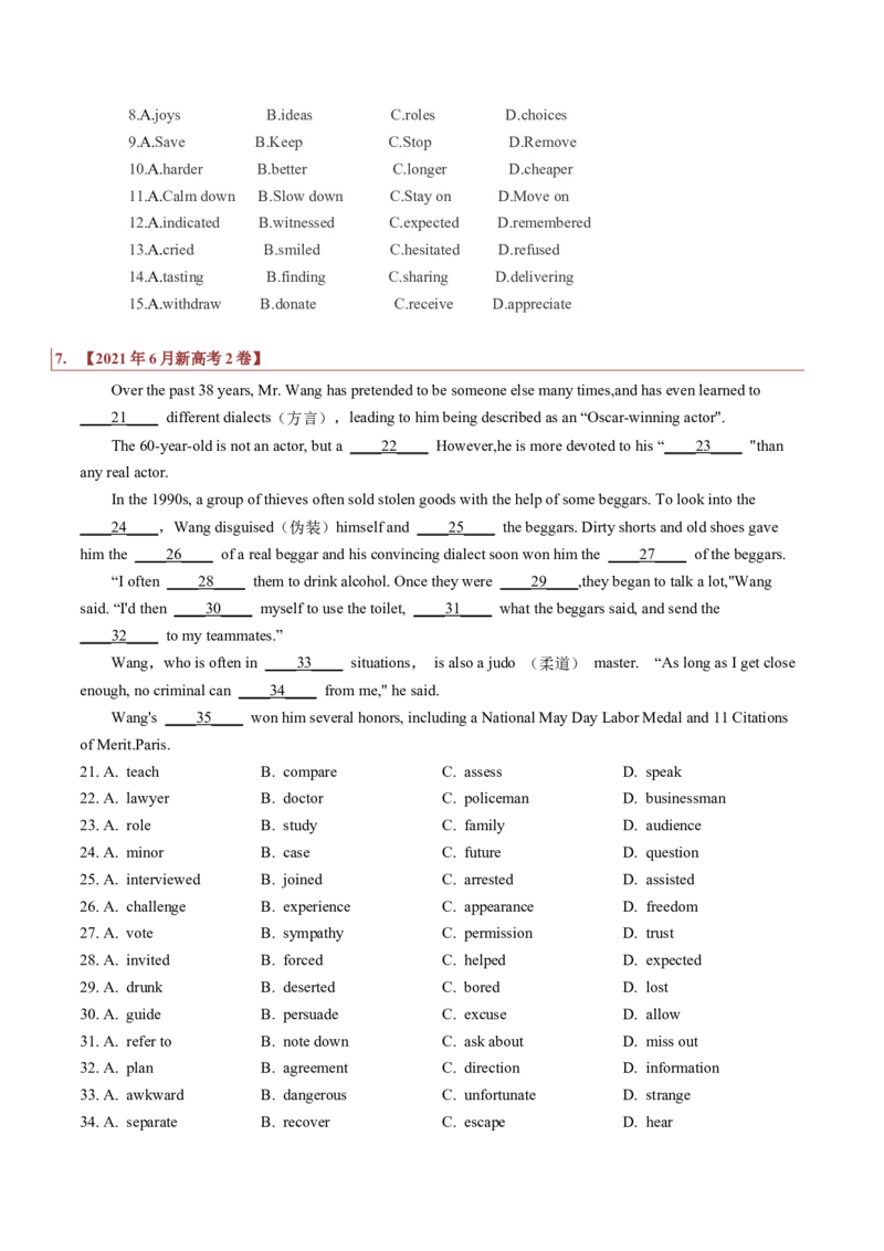 专题18记叙文类完形填空（原卷版）_03高考英语_新高考复习资料_2023年新高考资料_二轮复习_2023年高考英语毕业班二轮热点题型归纳与变式演练（新高考专用）288150943