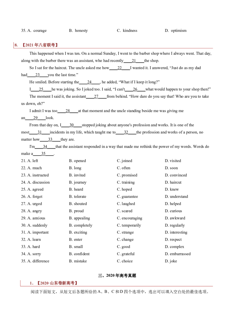 专题18记叙文类完形填空（原卷版）_03高考英语_新高考复习资料_2023年新高考资料_二轮复习_2023年高考英语毕业班二轮热点题型归纳与变式演练（新高考专用）288150943