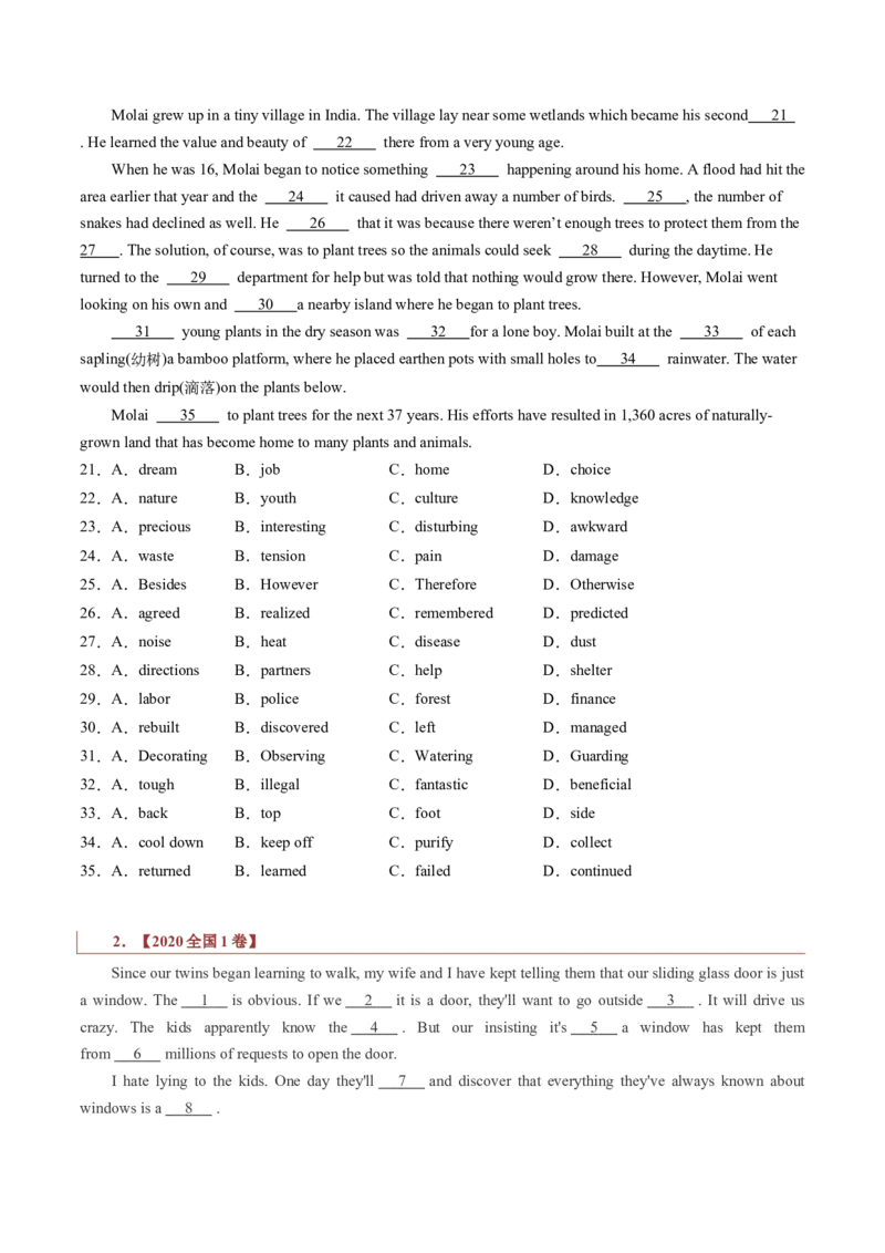 专题18记叙文类完形填空（原卷版）_03高考英语_新高考复习资料_2023年新高考资料_二轮复习_2023年高考英语毕业班二轮热点题型归纳与变式演练（新高考专用）288150943