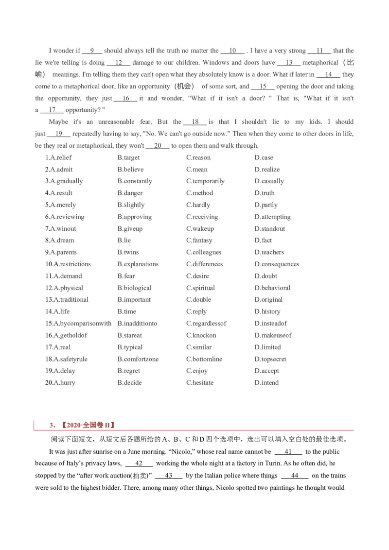 专题18记叙文类完形填空（原卷版）_03高考英语_新高考复习资料_2023年新高考资料_二轮复习_2023年高考英语毕业班二轮热点题型归纳与变式演练（新高考专用）288150943