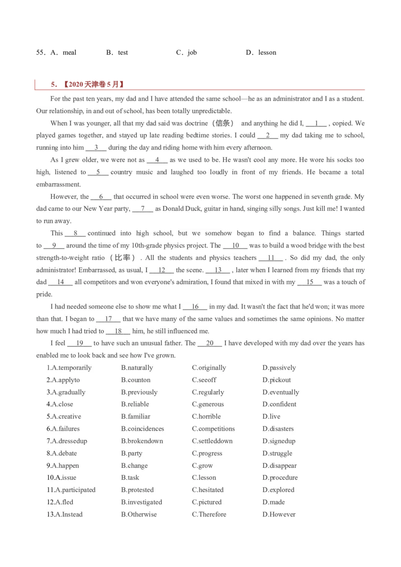 专题18记叙文类完形填空（原卷版）_03高考英语_新高考复习资料_2023年新高考资料_二轮复习_2023年高考英语毕业班二轮热点题型归纳与变式演练（新高考专用）288150943