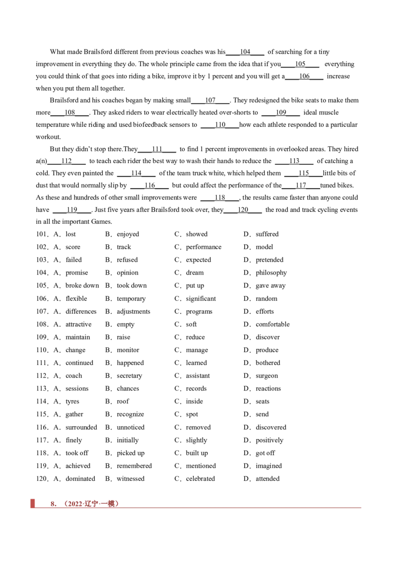 专题18记叙文类完形填空（原卷版）_03高考英语_新高考复习资料_2023年新高考资料_二轮复习_2023年高考英语毕业班二轮热点题型归纳与变式演练（新高考专用）288150943