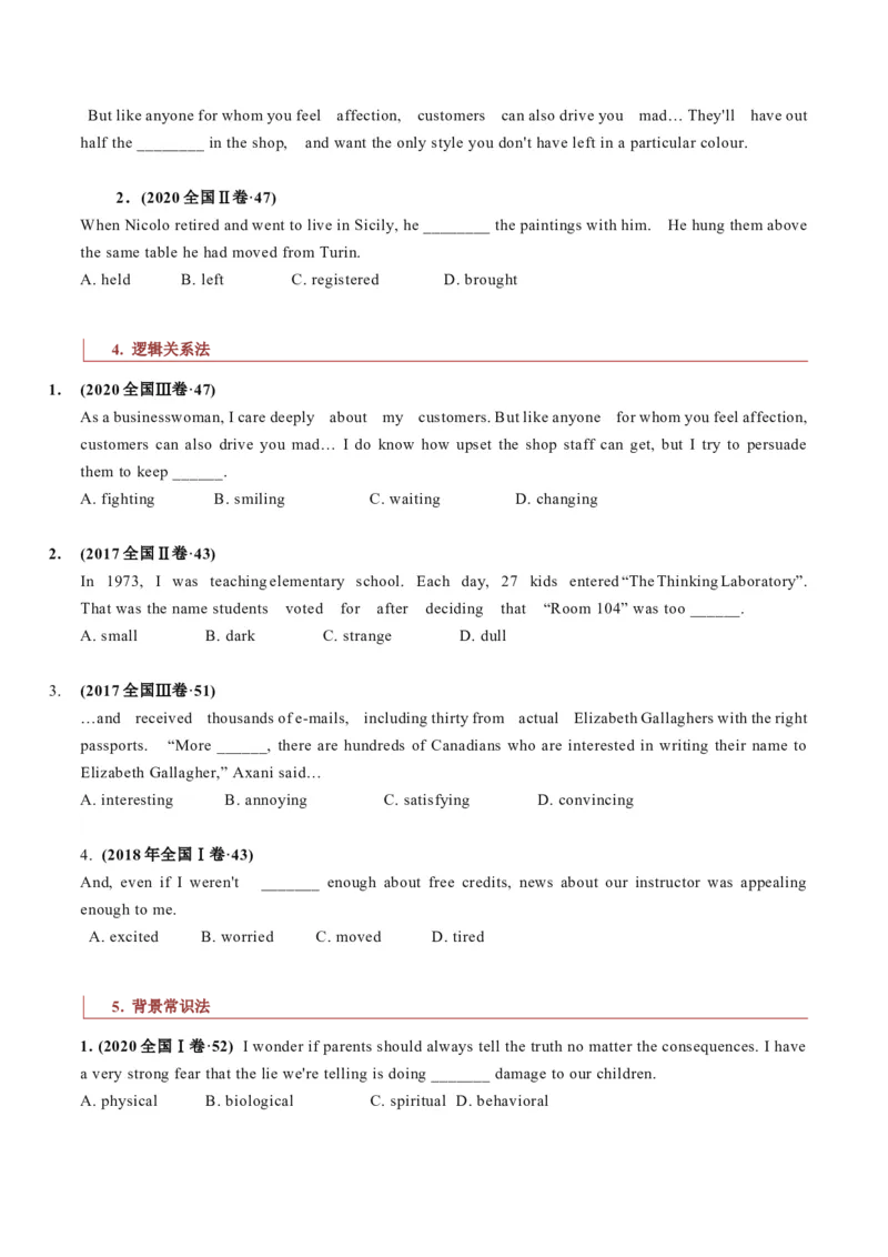 专题18记叙文类完形填空（原卷版）_03高考英语_新高考复习资料_2023年新高考资料_二轮复习_2023年高考英语毕业班二轮热点题型归纳与变式演练（新高考专用）288150943