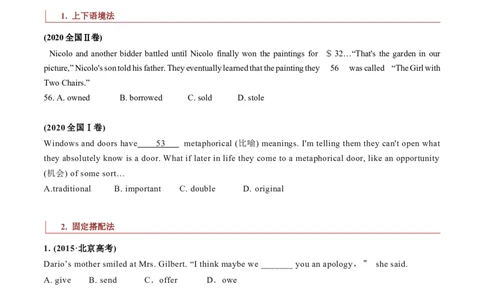 专题18记叙文类完形填空（原卷版）_03高考英语_新高考复习资料_2023年新高考资料_二轮复习_2023年高考英语毕业班二轮热点题型归纳与变式演练（新高考专用）288150943