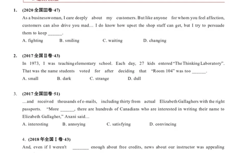 专题18记叙文类完形填空（原卷版）_03高考英语_新高考复习资料_2023年新高考资料_二轮复习_2023年高考英语毕业班二轮热点题型归纳与变式演练（新高考专用）288150943