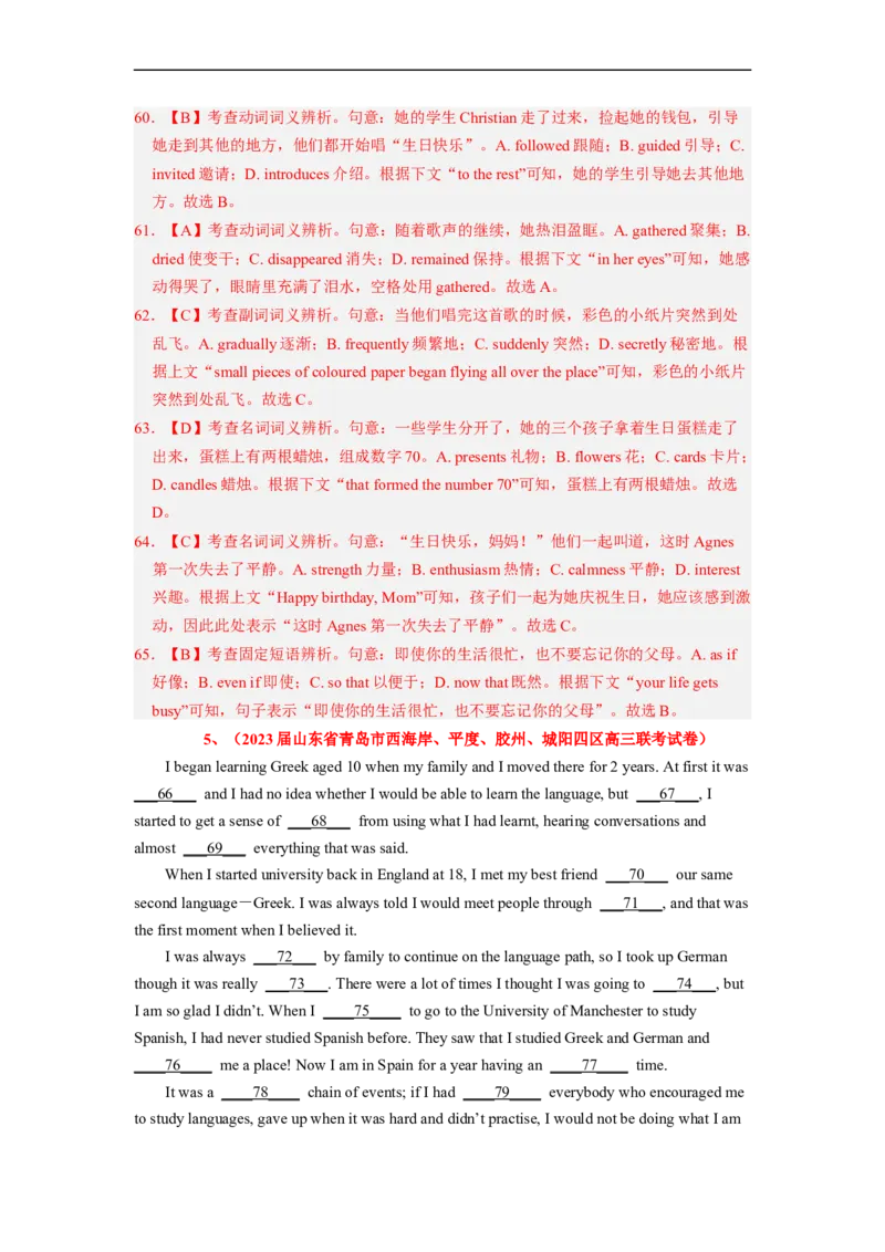 专题19完形填空之记叙文（解析版）_03高考英语_通用版（老高考）复习资料_2023年复习资料_二轮复习_2023年高考英语毕业班二轮热点题型归纳与变式演练（全国通用）