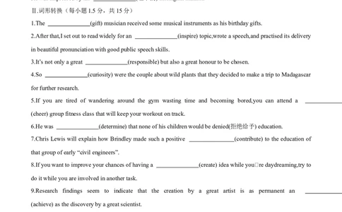 专题18人与自我之个人情况---2022年高考英语一轮复习讲练测（新教材新高考）（练）（学生版）_03高考英语_新高考复习资料_2022年新高考资料_2022年新高考英语一轮复习