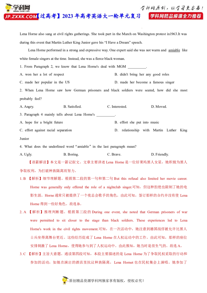 人教新版必修三&bull;Unit2亮点练-过高考2023年高考英语大一轮单元复习课件与检测（人教版新教材新高考专用）（解析版）_03高考英语_新高考复习资料_2023年新高考资料_必修三