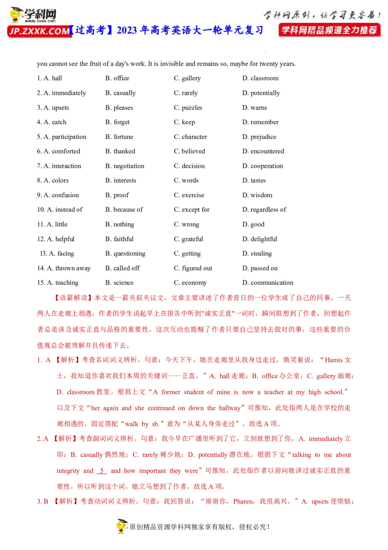 人教新版必修三&bull;Unit2亮点练-过高考2023年高考英语大一轮单元复习课件与检测（人教版新教材新高考专用）（解析版）_03高考英语_新高考复习资料_2023年新高考资料_必修三
