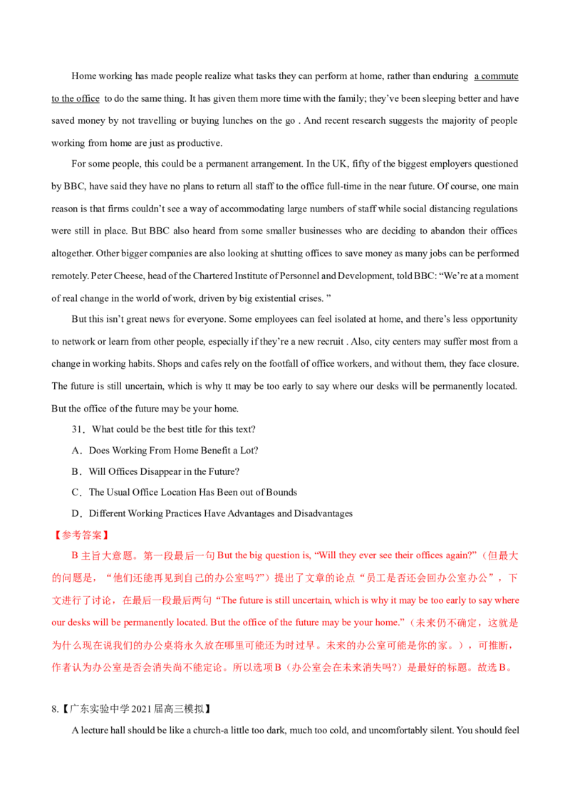 专题12-阅读之主旨大意题(解析版）-备战2022年新高考英语一轮复习考点一遍过_03高考英语_新高考复习资料_2022年新高考资料_2022年新高考英语一轮复习