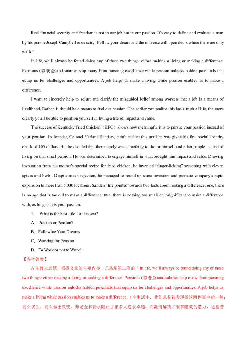 专题12-阅读之主旨大意题(解析版）-备战2022年新高考英语一轮复习考点一遍过_03高考英语_新高考复习资料_2022年新高考资料_2022年新高考英语一轮复习