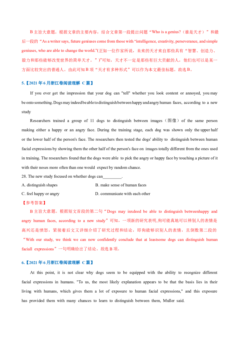 专题12-阅读之主旨大意题(解析版）-备战2022年新高考英语一轮复习考点一遍过_03高考英语_新高考复习资料_2022年新高考资料_2022年新高考英语一轮复习