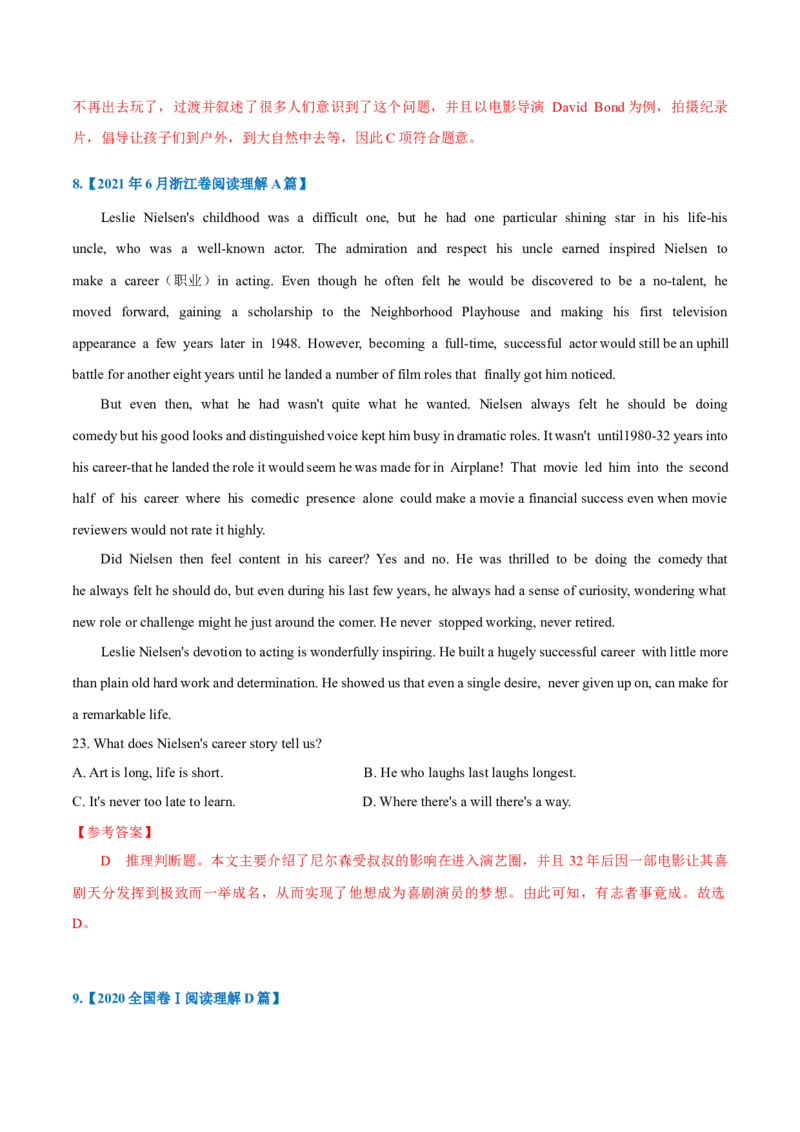 专题12-阅读之主旨大意题(解析版）-备战2022年新高考英语一轮复习考点一遍过_03高考英语_新高考复习资料_2022年新高考资料_2022年新高考英语一轮复习