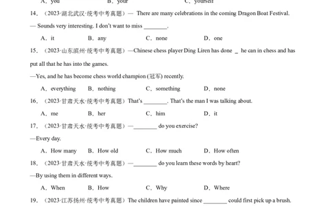专题04单项选择100题part1（原卷版）_02中考总复习（2026版更新中）_03-英语-中考总复习_2024年中考复习资料_专项复习资料_完❤❤备战2024年中考英语题型突破（各地中考真题精选）
