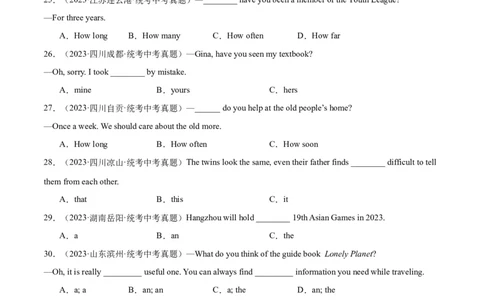 专题04单项选择100题part1（原卷版）_02中考总复习（2026版更新中）_03-英语-中考总复习_2024年中考复习资料_专项复习资料_完❤❤备战2024年中考英语题型突破（各地中考真题精选）