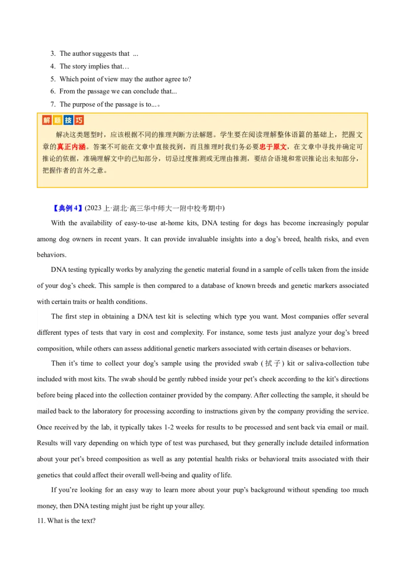 专题12阅读理解之说明文-2024年高考英语二轮热点题型归纳与变式演练（新高考通用）（原卷版）_03高考英语_新高考复习资料_2024年新高考资料_二轮复习资料