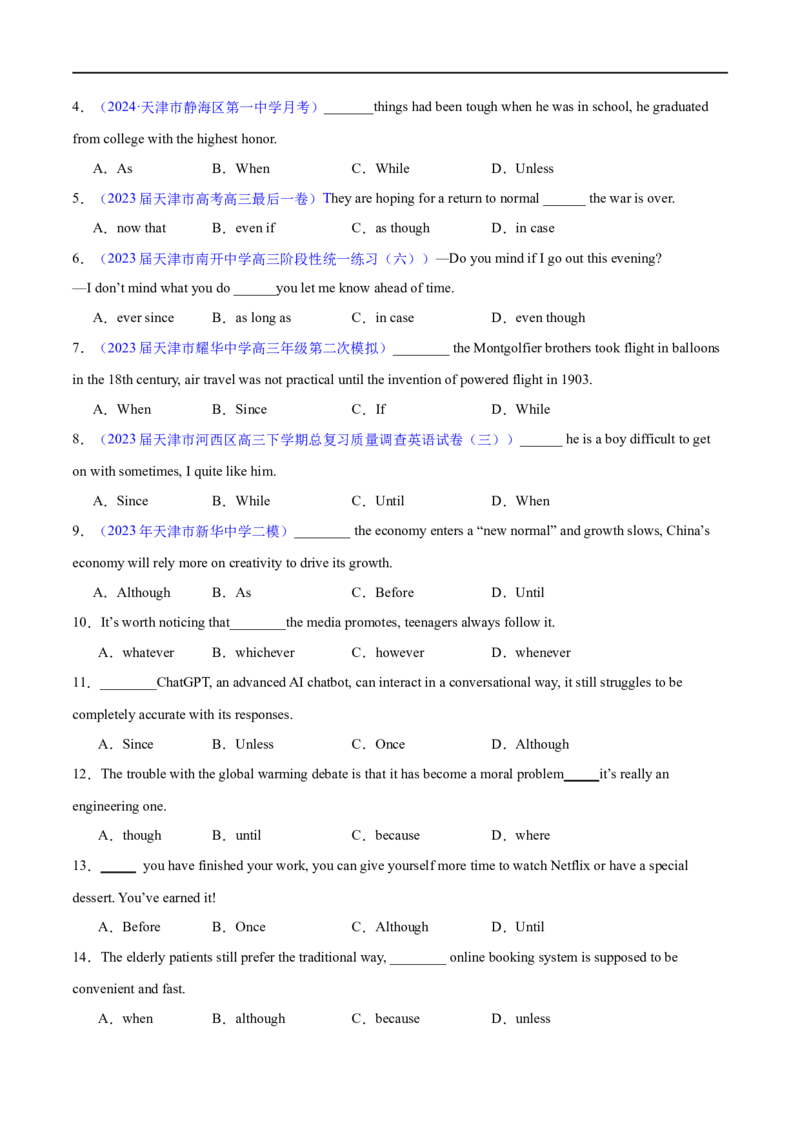 专题13状语从句（练习）（原卷版）_03高考英语_新高考复习资料_2024年新高考资料_二轮复习资料_2024年高考英语二轮复习讲练测（新教材新高考）_第一部分语法知识
