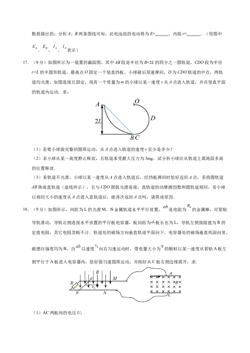信息必刷卷01（北京专用）（原卷版）_04高考物理_2025年新高考资料_2025考前信息卷_2025年高考物理考前信息必刷卷（北京专用）34345855