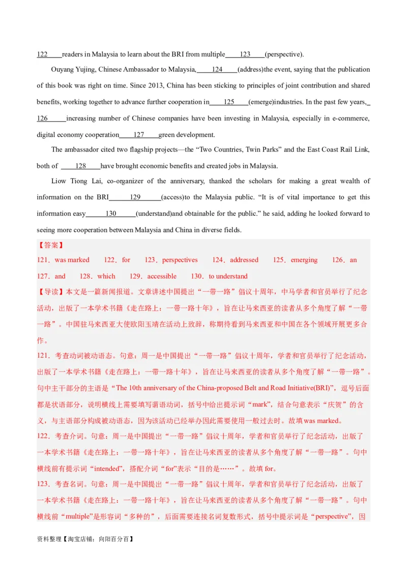 专题34语法填空高频话题(文学、政治与经济)-2024年新高考英语一轮复习练小题刷大题提能力（解析版）_03高考英语_新高考复习资料_2024年新高考资料_一轮复习资料_第二部分刷大题