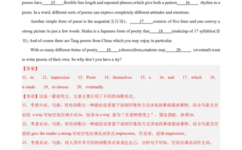 专题34语法填空高频话题(文学、政治与经济)-2024年新高考英语一轮复习练小题刷大题提能力（解析版）_03高考英语_新高考复习资料_2024年新高考资料_一轮复习资料_第二部分刷大题