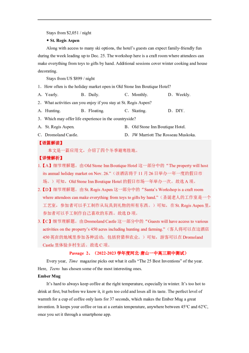 专题12阅读理解之应用文（解析版）_03高考英语_通用版（老高考）复习资料_2023年复习资料_二轮复习_2023年高考英语毕业班二轮热点题型归纳与变式演练（全国通用）