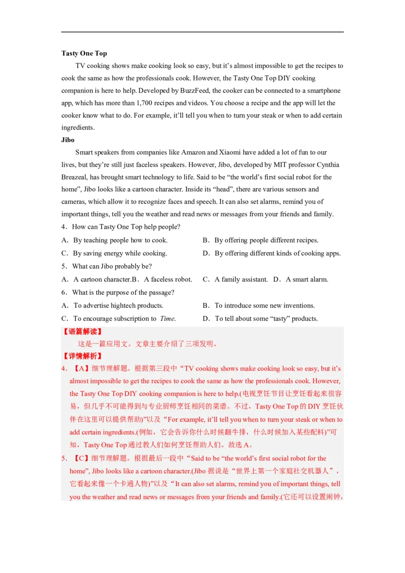 专题12阅读理解之应用文（解析版）_03高考英语_通用版（老高考）复习资料_2023年复习资料_二轮复习_2023年高考英语毕业班二轮热点题型归纳与变式演练（全国通用）