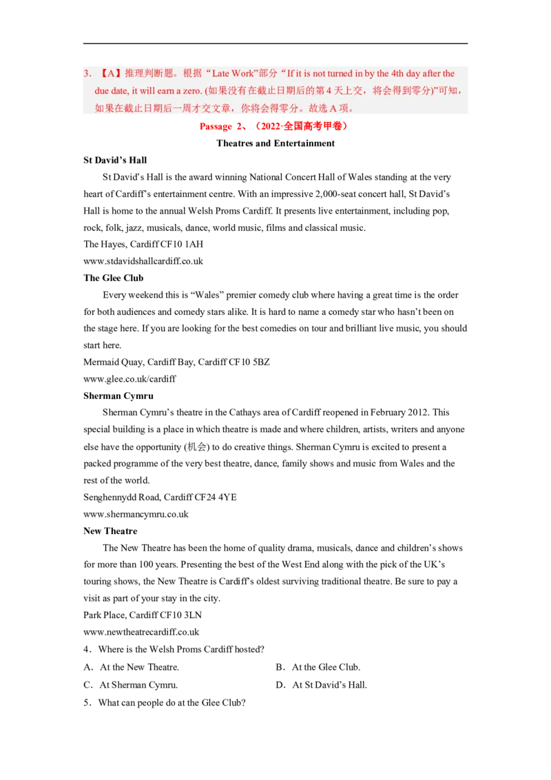 专题12阅读理解之应用文（解析版）_03高考英语_通用版（老高考）复习资料_2023年复习资料_二轮复习_2023年高考英语毕业班二轮热点题型归纳与变式演练（全国通用）