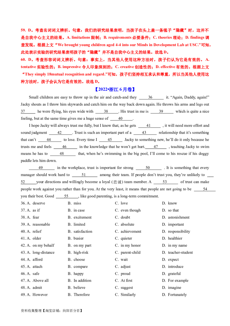 专题18完形填空说明文、议论文-学易金卷：五年（2019-2023）高考英语真题分项汇编（解析版）_03高考英语_通用版（老高考）复习资料_2024年复习资料