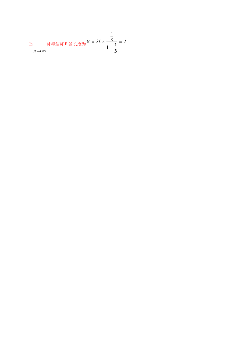 专题08力学中三大观点的综合应用（练习）（解析版）_04高考物理_2025年新高考资料_二轮复习_上好课2025年高考物理二轮复习讲练测（新高考通用）3381829