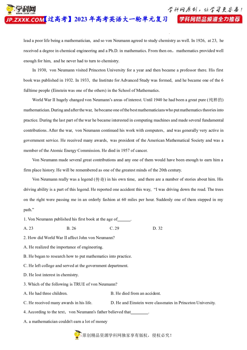 人教新版选择性必修二&bull;Unit1亮点练-过高考2023年高考英语大一轮单元复习课件与检测（人教版新教材新高考专用）（解析版）_03高考英语_新高考复习资料_2023年新高考资料