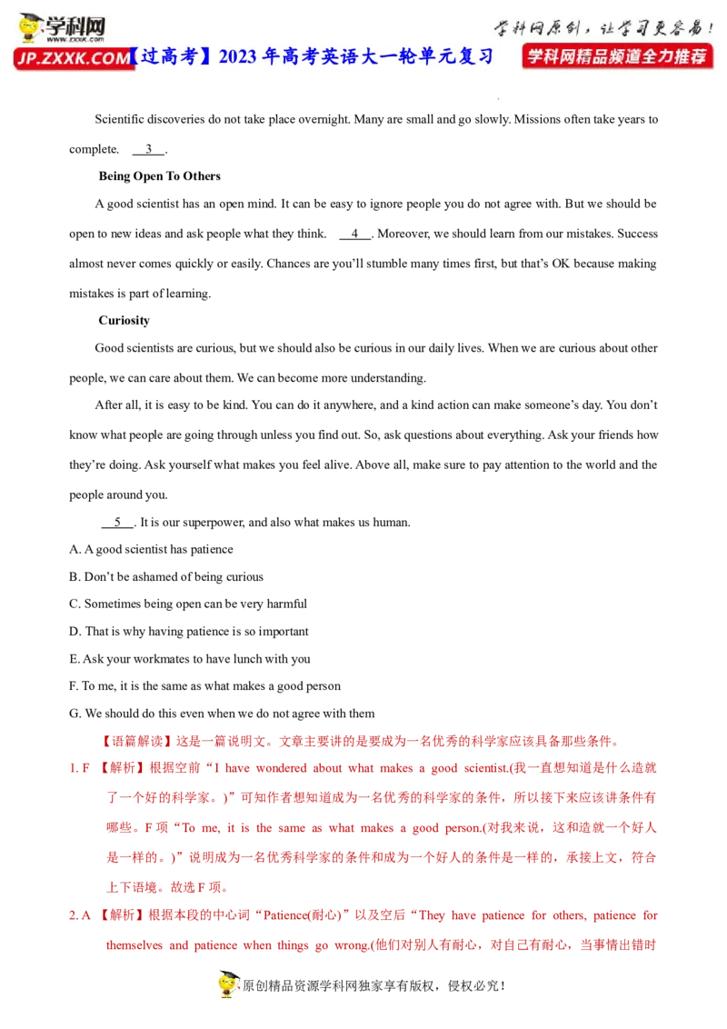 人教新版选择性必修二&bull;Unit1亮点练-过高考2023年高考英语大一轮单元复习课件与检测（人教版新教材新高考专用）（解析版）_03高考英语_新高考复习资料_2023年新高考资料