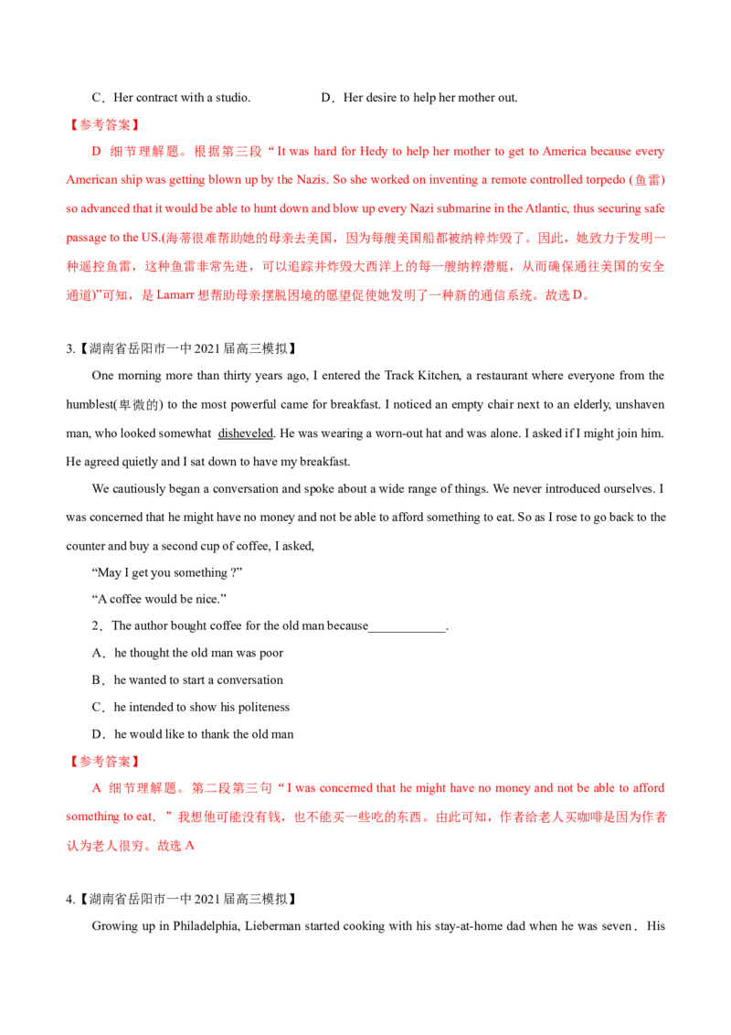 专题13-阅读之细节理解题(解析版）-备战2022年新高考英语一轮复习考点一遍过_03高考英语_新高考复习资料_2022年新高考资料_2022年新高考英语一轮复习