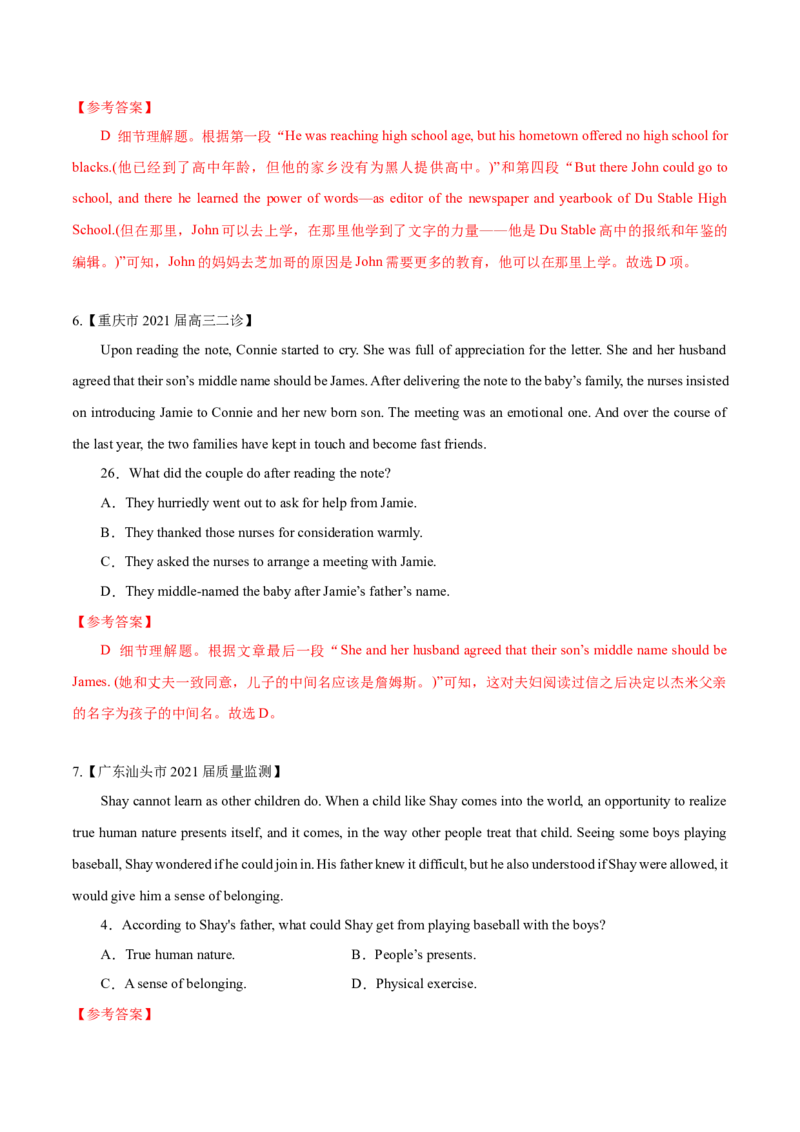 专题13-阅读之细节理解题(解析版）-备战2022年新高考英语一轮复习考点一遍过_03高考英语_新高考复习资料_2022年新高考资料_2022年新高考英语一轮复习