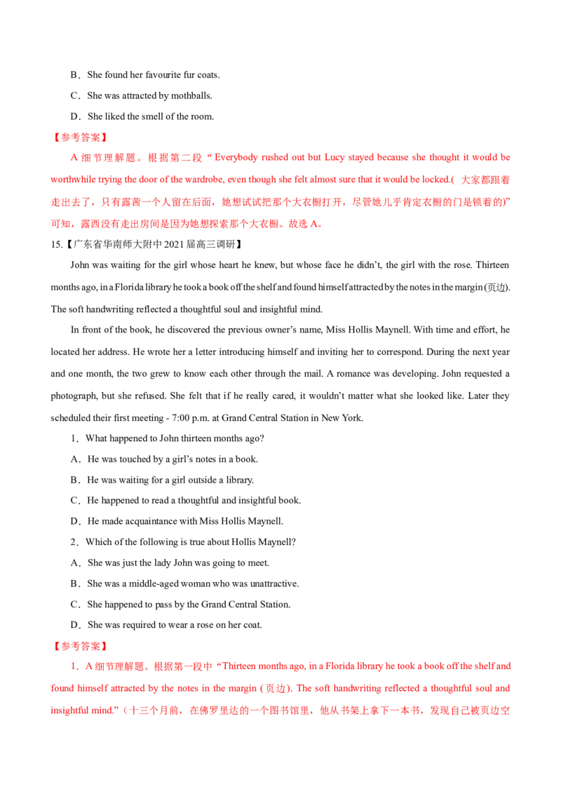 专题13-阅读之细节理解题(解析版）-备战2022年新高考英语一轮复习考点一遍过_03高考英语_新高考复习资料_2022年新高考资料_2022年新高考英语一轮复习