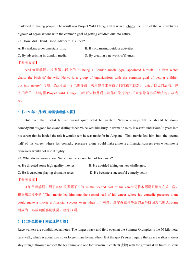 专题13-阅读之细节理解题(解析版）-备战2022年新高考英语一轮复习考点一遍过_03高考英语_新高考复习资料_2022年新高考资料_2022年新高考英语一轮复习