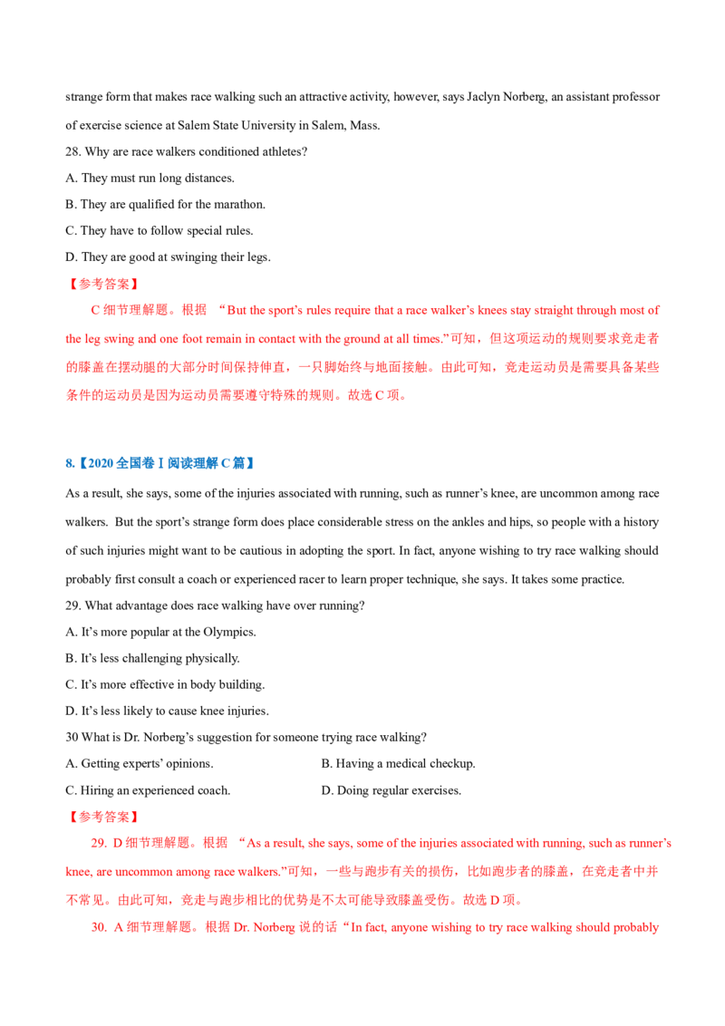 专题13-阅读之细节理解题(解析版）-备战2022年新高考英语一轮复习考点一遍过_03高考英语_新高考复习资料_2022年新高考资料_2022年新高考英语一轮复习