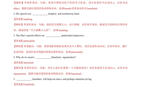 人教新版必修二&bull;Unit3亮点练-过高考2023年高考英语大一轮单元复习课件与检测（人教版新教材新高考专用）（解析版）_03高考英语_新高考复习资料_2023年新高考资料_必修二