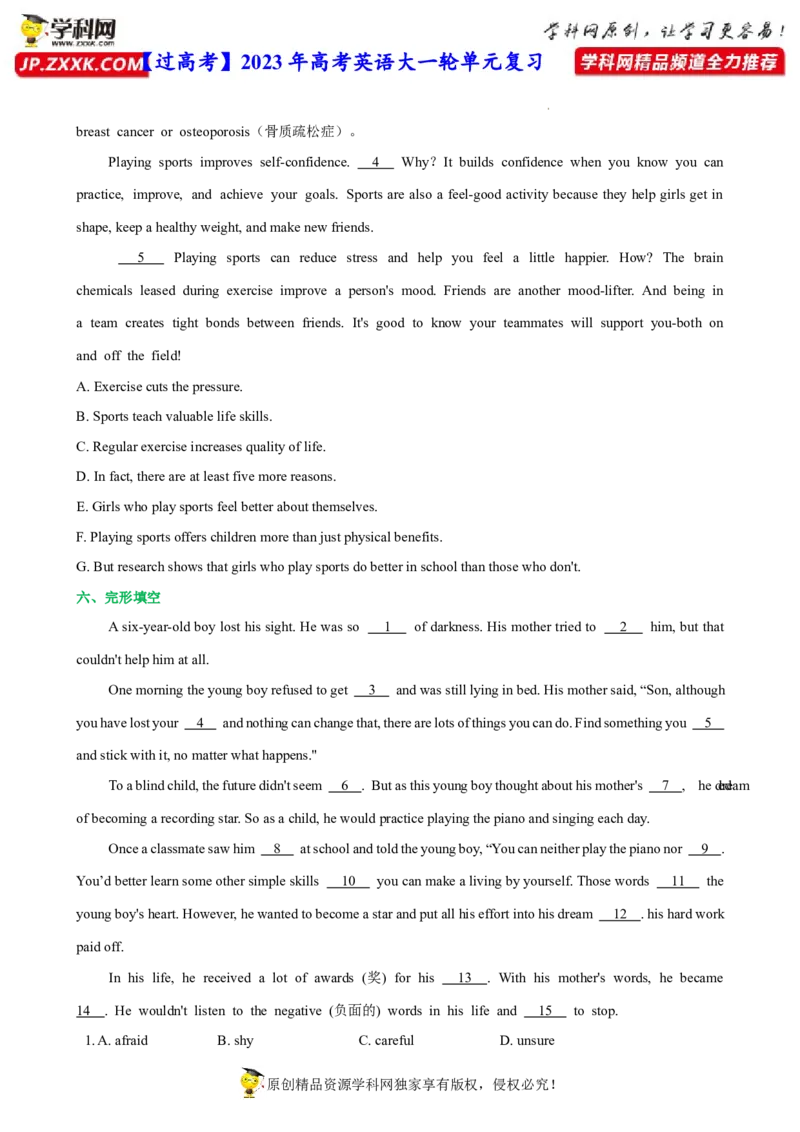 人教新版必修一&bull;Unit3亮点练-过高考2023年高考英语大一轮单元复习课件与检测（人教版新教材新高考专用）（原卷版）_03高考英语_新高考复习资料_2023年新高考资料_必修一