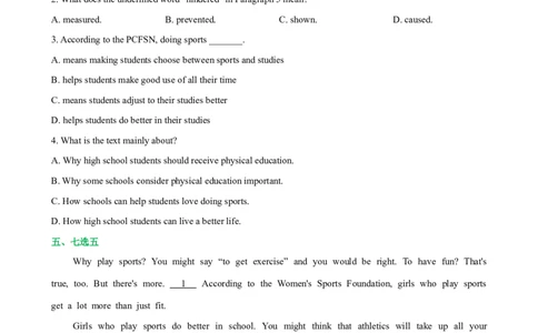 人教新版必修一&bull;Unit3亮点练-过高考2023年高考英语大一轮单元复习课件与检测（人教版新教材新高考专用）（原卷版）_03高考英语_新高考复习资料_2023年新高考资料_必修一