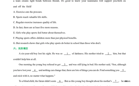 人教新版必修一&bull;Unit3亮点练-过高考2023年高考英语大一轮单元复习课件与检测（人教版新教材新高考专用）（原卷版）_03高考英语_新高考复习资料_2023年新高考资料_必修一