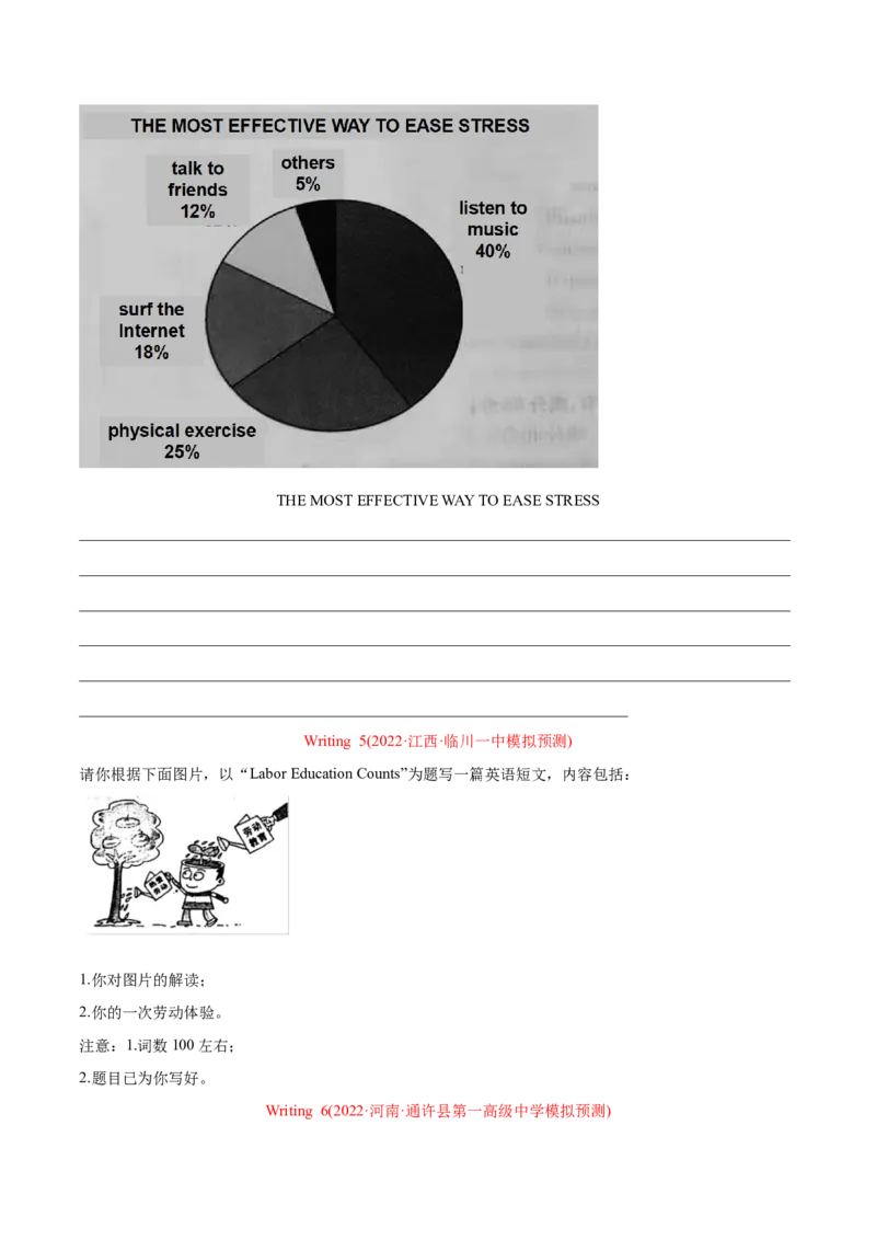 专题13书面表达（全国卷）-2022年高考真题和模拟题英语分专题训练（学生版）_03高考英语_2024年新高考资料_1.2024一轮复习_赠2022年高考英语真题与模拟题分专题训练