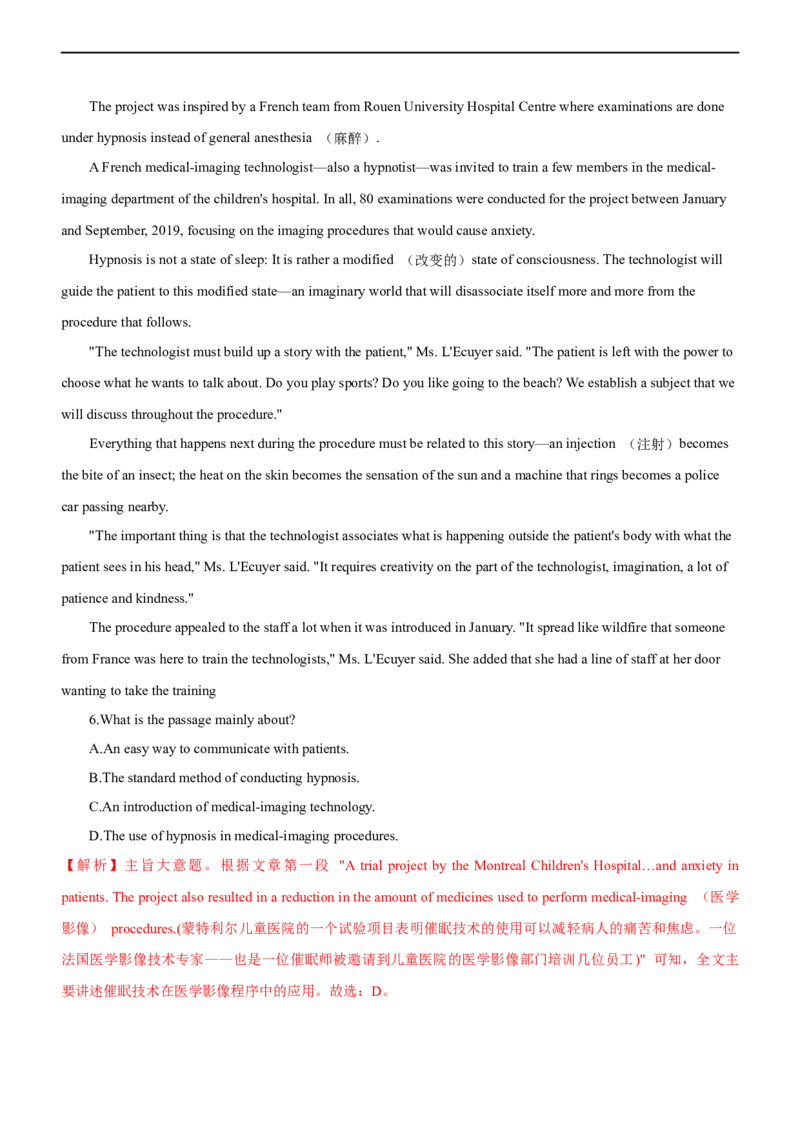 专题11：阅读理解微技能之主旨大意（解析版）-2023年高考英语二轮复习讲练测（新高考专用）_03高考英语_新高考复习资料_2023年新高考资料_二轮复习