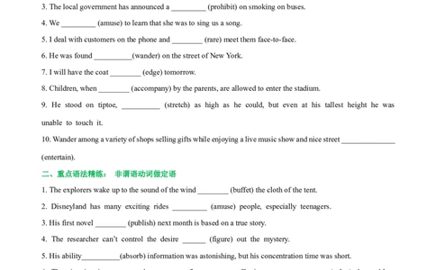 人教新版选择性必修一&bull;Unit3亮点练-过高考2023年高考英语大一轮单元复习课件与检测（人教版新教材新高考专用）（原卷版）_03高考英语_新高考复习资料_2023年新高考资料