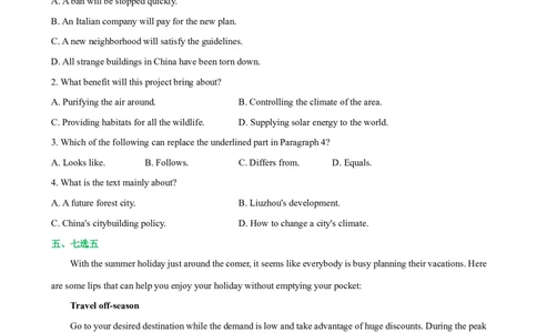 人教新版选择性必修一&bull;Unit3亮点练-过高考2023年高考英语大一轮单元复习课件与检测（人教版新教材新高考专用）（原卷版）_03高考英语_新高考复习资料_2023年新高考资料