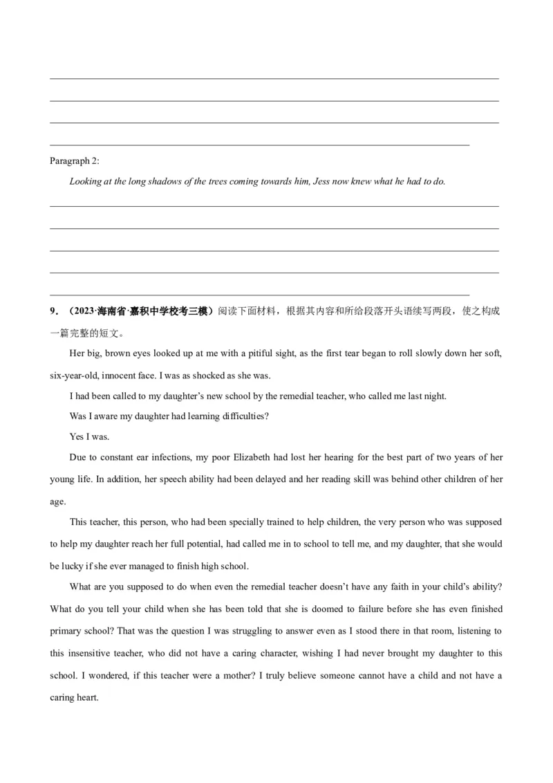 专题07亲情与友情(读后续写人与社会)-2024年新高考英语一轮复习练小题刷大题提能力（原卷版）_03高考英语_新高考复习资料_2024年新高考资料_一轮复习资料_第二部分刷大题_读后续写