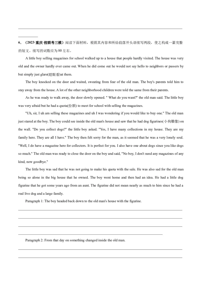 专题07亲情与友情(读后续写人与社会)-2024年新高考英语一轮复习练小题刷大题提能力（原卷版）_03高考英语_新高考复习资料_2024年新高考资料_一轮复习资料_第二部分刷大题_读后续写