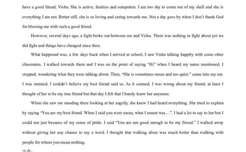 专题07亲情与友情(读后续写人与社会)-2024年新高考英语一轮复习练小题刷大题提能力（原卷版）_03高考英语_新高考复习资料_2024年新高考资料_一轮复习资料_第二部分刷大题_读后续写