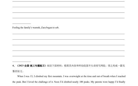 专题07亲情与友情(读后续写人与社会)-2024年新高考英语一轮复习练小题刷大题提能力（原卷版）_03高考英语_新高考复习资料_2024年新高考资料_一轮复习资料_第二部分刷大题_读后续写