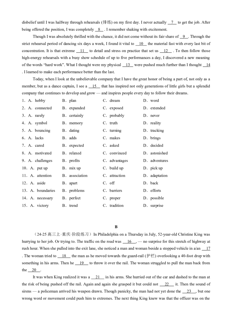 专题12完形填空记叙文（原题版）_03高考英语_2025年新高考资料_二轮复习_2025年高考英语二轮热点题型归纳与变式演练（新高考通用）340016860_第二部分语言运用